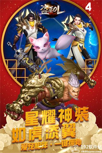 盗墓ol变态版