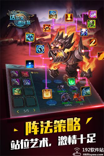 达尔文进化岛九游版