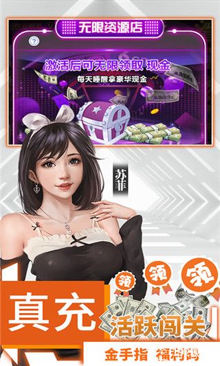 悠悠恋物语官方版