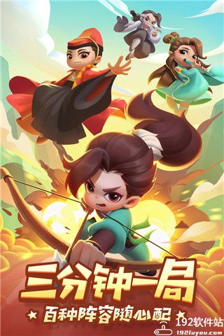 武功来了获得的箱子在哪