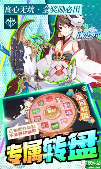 星界幻想技能加点