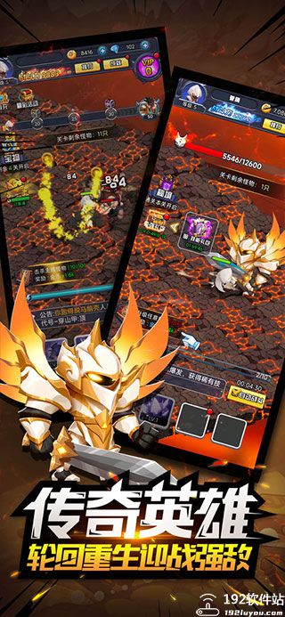 逃亡者无限出兵版