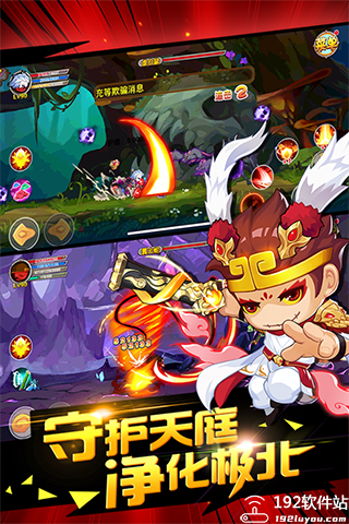 造梦西游ol应用宝版