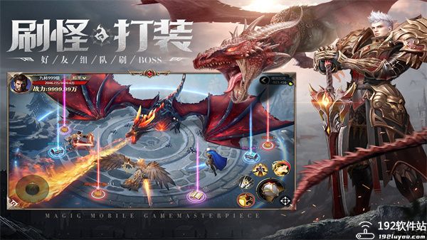 神火大陆手游礼包码
