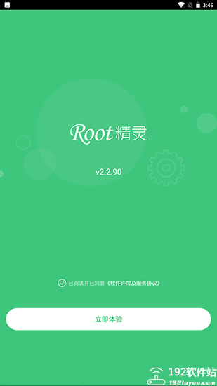root精灵