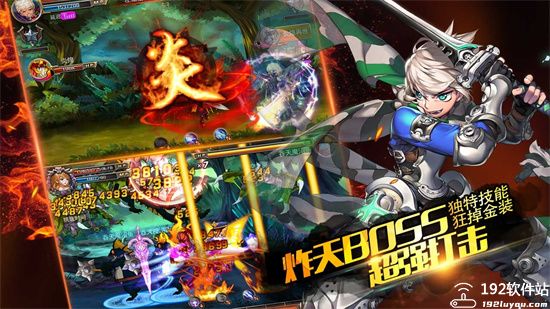 剑魂之刃正版
