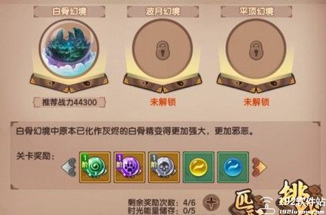 造梦无双官方版