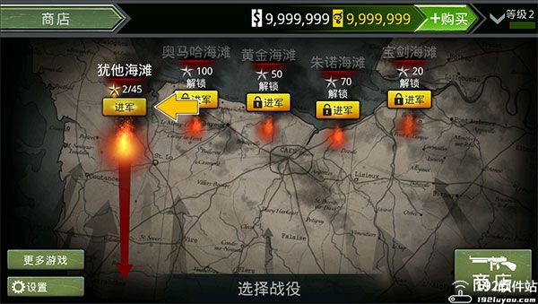 火线指令诺曼底最新版本