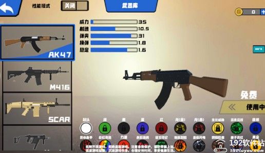 战争模拟器内置菜单版