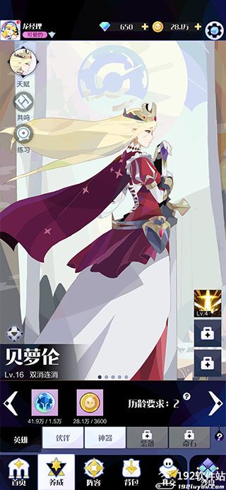 召唤与合成2b服