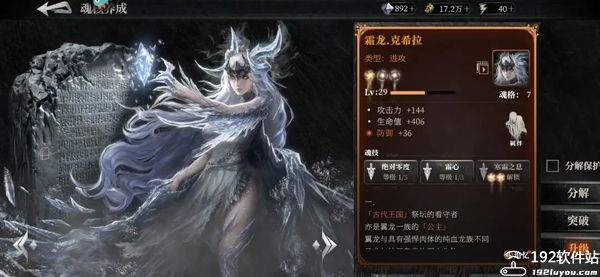 古魂手游试玩版