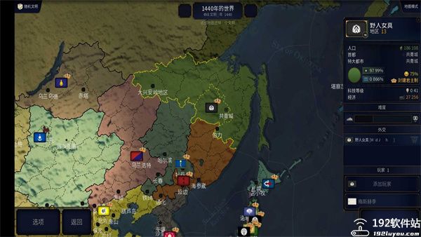 文明时代2虚无无限金币版