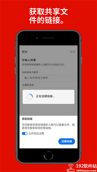 Adobe Acrobat Reader中文版