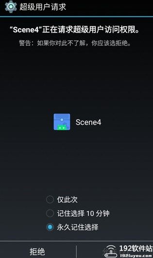 骁龙工具箱手机版