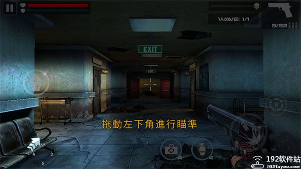 杀戮目标内购版