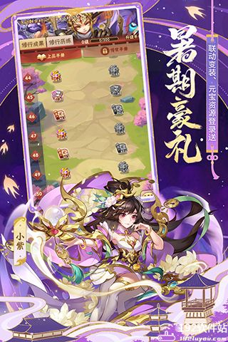 少年三国志老版本