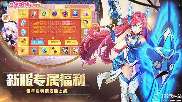 时空猎人小7版本