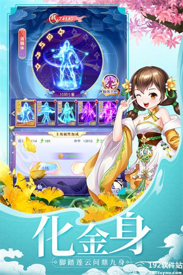 天剑奇缘折扣平台2023版