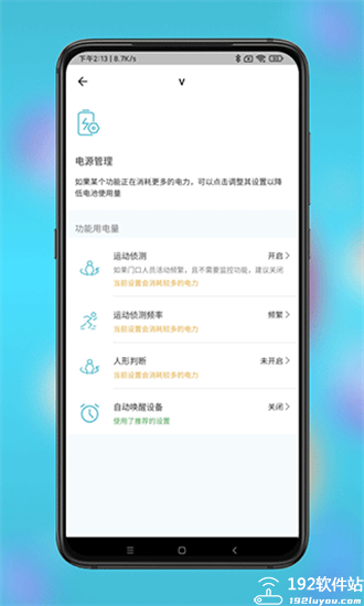 小鹰看看官方版app
