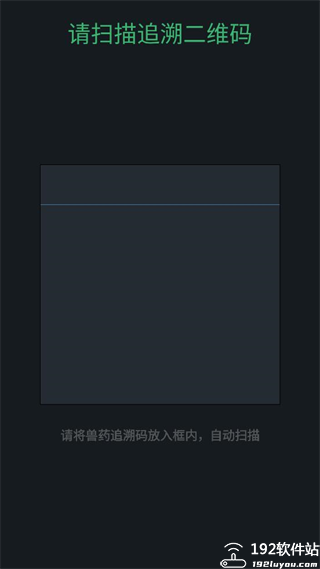 国家兽药综合查询app官方版