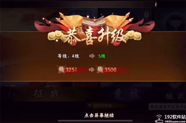 三国战纪2007无限气版