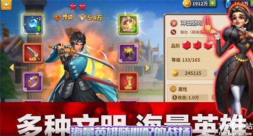 魂之守护内购版