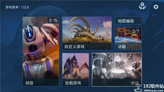 回收工厂游戏