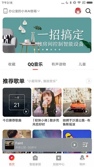 四川人社app