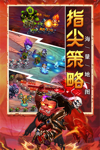 部落联盟变态版