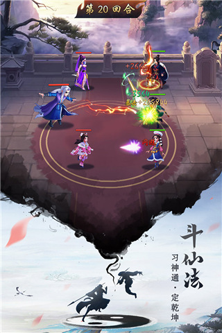 逍遥修真折扣版