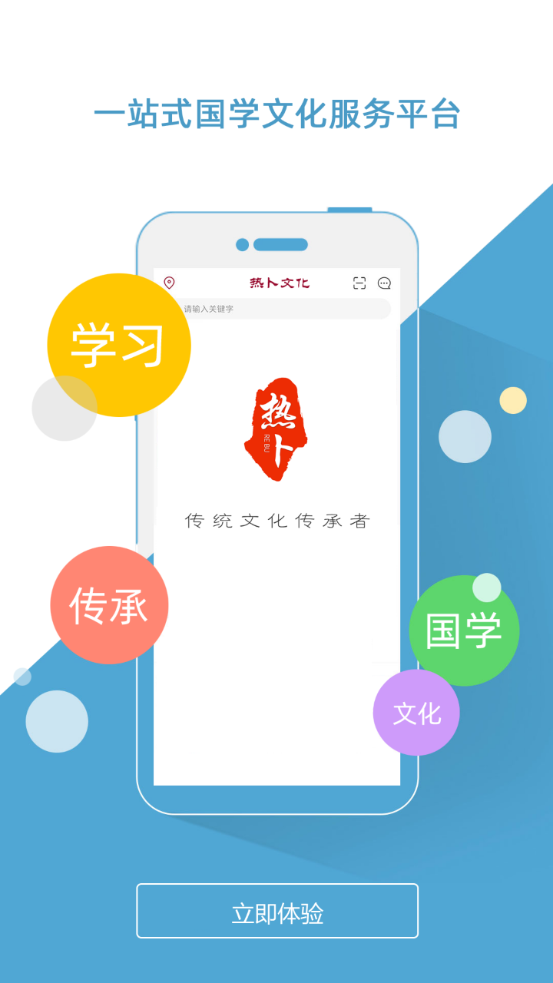 热卜八字排盘软件