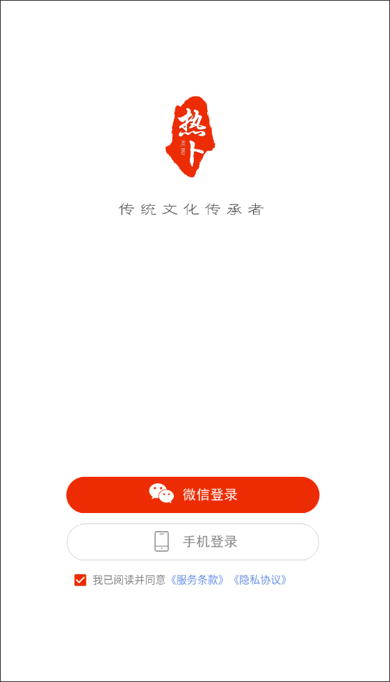 用户登录页面
