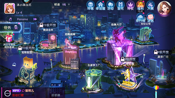 劲舞时代vivo版本