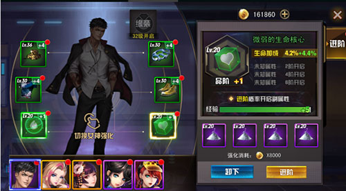女神危机满v无限钻石版
