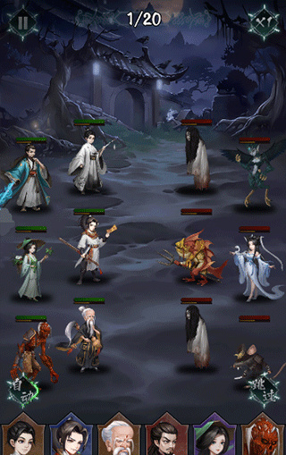 阴阳界vivo版
