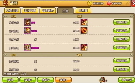 小小村长无限红钻版
