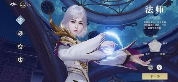 魔域手游2小米版