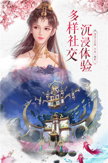 神魔仙尊在幻域修仙