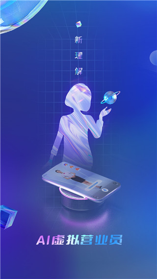 中国电信app官方版
