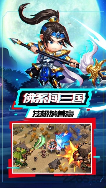 我的帝国H5礼包无限领版