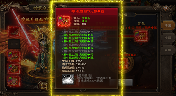 帝王荣耀手游官方版