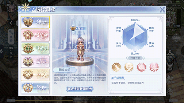 巴风特之怒无限钻石版