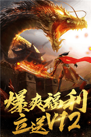 秘境探奇游戏
