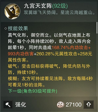 一梦江湖vivo渠道服