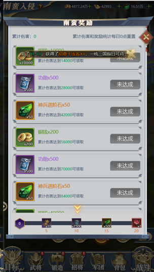 战吕布bt版
