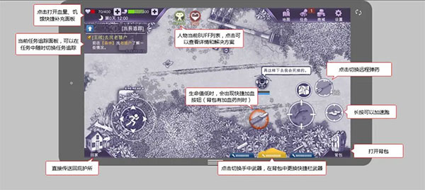 阿瑞斯病毒全图纸无限资源版