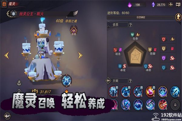 塞勒特大陆九游版