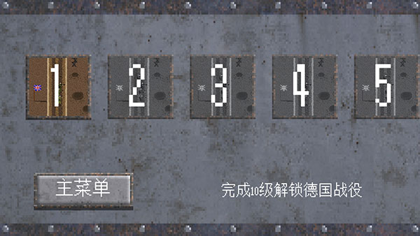 家