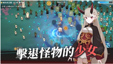 魑魅少女游戏