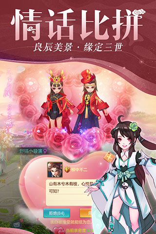仙灵物语麒麟服折扣版